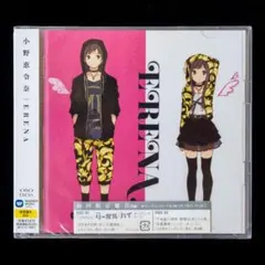 未開封CD 小野恵令奈 ERENA 初回限定盤B