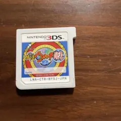 妖怪ウォッチ2 真打 ニンテンドー3DS ソフト