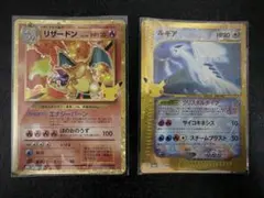 22時までの限定価格 ポケモンカード リザードン ルギア 30th 2枚セット