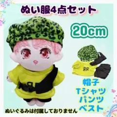 ③オーダーページ timelesz タムぬい ぬい服 ハンドメイド - メルカリ
