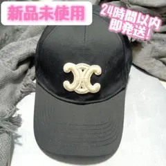 キャップブランド