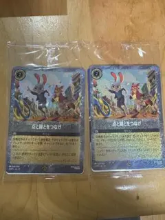 ズートピア2 入場特典 点と線とをつなげ ロルカナ カード 2枚セット