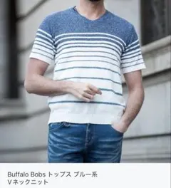 BUFFALO BOBS パネルボーダー Vネック　サマーニット