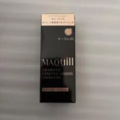 MAQuill DRAMATIC ESSENCE LIQUID オークル20