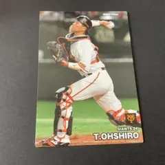 プロ野球チップス 2023 読売ジャイアンツ 巨人 大城卓三