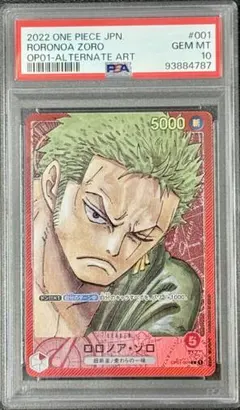 PSA10 ロロノア・ゾロ ST29-014 パラレル - メルカリ