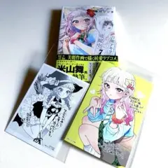 百瀬アキラの初恋破綻中。. 1-4巻セット - メルカリ