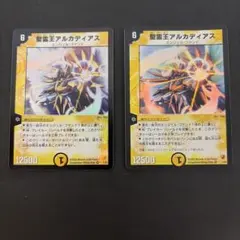 精霊超王 Hアルカディアス ハイパーアルカディアス - メルカリ