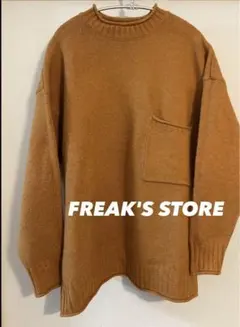 FREAK'S STORE ポケットニット セーター フリークスストア 秋 冬