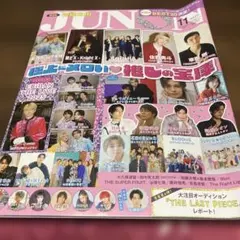 Item thumbnail for item de63cf87-c5e0-477e-8913-3cf7317f7839