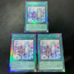 2026年最新】アラメシアの儀 スリーブの人気アイテム - メルカリ