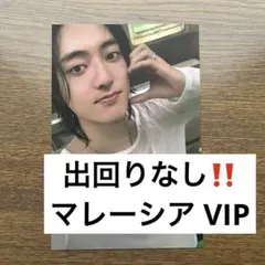 treasure ハルト PULSE ON アジツ クアラルンプール VIP