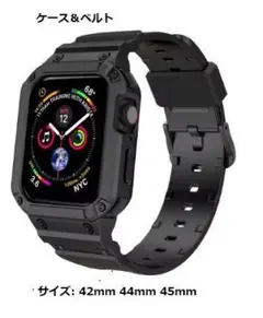 耐衝撃＆防水　アップルウォッチ用　シリコンケース＆バンド