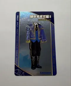 シャカリキレボリューション M!LK 塩﨑太智 トレカ