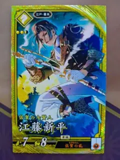 シャーマンキング カード 超・占事略決 スペシャルレア シルバ - メルカリ