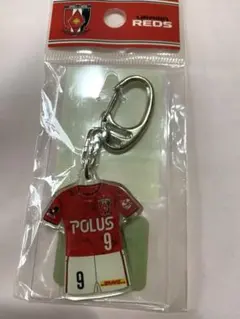 浦和レッズ　原口元気　キーホルダー