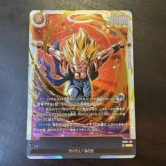 ドラゴンボールフュージョンワールド　DUAL EVOLUTION ゴジータSCR