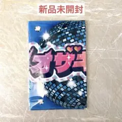 【M!LK/塩﨑太智】シャカリキレボリューション タオル