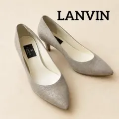 LANVIN ランバン　パンプス ラメ ベージュ 24cm オケージョンのサムネイル