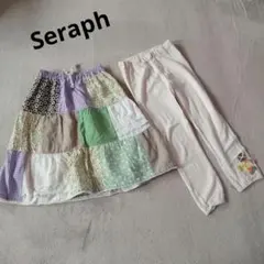 Seraph♥2枚セット