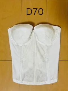 D70 セモア　ブライダルインナー