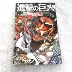 2026年最新】進撃の巨人 1巻 初版の人気アイテム - メルカリ