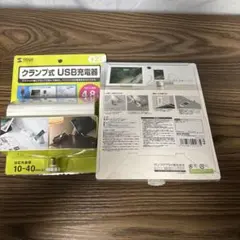 No.8022　クランプ式USB充電器。USB4ポート ACA-IP50W