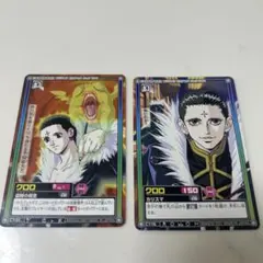 ハンター×ハンター カードダス ハイパーバトル ゾルディック家 イルミ2