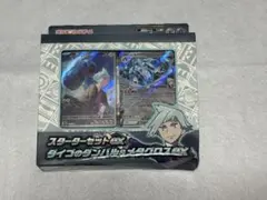 ポケモンカード　スターターセットex ダイゴのダンバル＆メタグロスex 訳あり