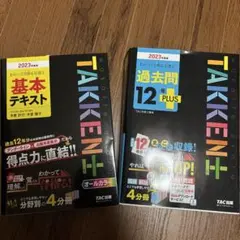 HACK NAO KANJI 2500 漢字 N5 N1 学習参考書セット - メルカリ