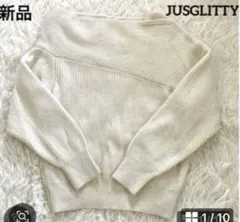 新品タグ付JUSGLITTY ジャスグリッティー リブニット アイボリー　M