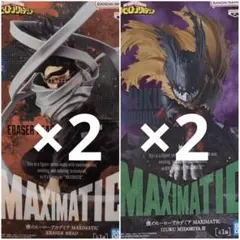 未開封 ヒロアカ MAXIMATIC 相澤消太 緑谷出久 フィギュア 4体セット