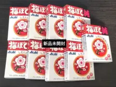 梅ぼし純 9個セット 新品未開封のサムネイル