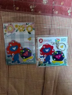 ミャクミャクトゥンクトゥンク　キーホルダー、ステッカー　値下げ可　未開封