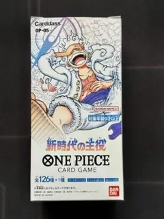 2026年最新】新時代の主役 BOX テープカットの人気アイテム - メルカリ