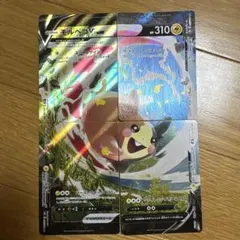 ポケモンカード モルペコV-UNION 4枚セット