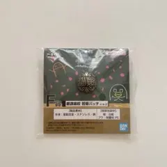 銀魂 銀八先生 一番くじ 校章バッヂ