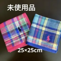 未使用品Ralph Lauren タオルハンカチ 25×25cm 2枚セット