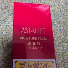 ASTALIFT MOISTURE FOAM 洗顔料 100g - メルカリ