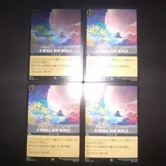 ロルカナ ホールニューワールド A Whole New World 海外プロモ - メルカリ