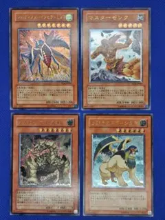 2026年最新】マスターモンク レリーフの人気アイテム - メルカリ