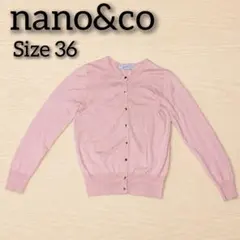 【nano&coナノ・ユニバース】クルーネックカーディガン サイズ36