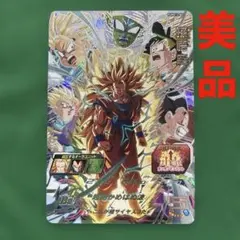 2026年最新】ドラゴンボールヒーローズ pums12-sec 孫悟空の人気