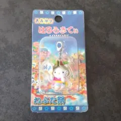 ご当地ハローキティ　青森限定　ファスナーキーホルダー