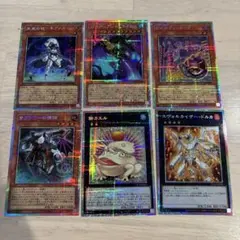 リミットオーバーコレクション　プリズマ　プリシク　まとめ売り