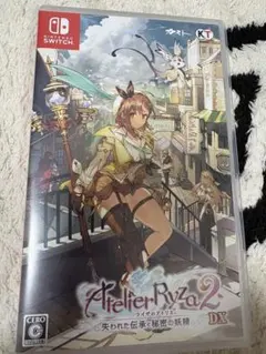 ライザのアトリエ2 DX Switch