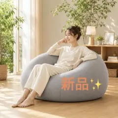 ビーズクッション 70*60cm 無臭 クッション 疲労解消 M size ビーズクッション 70*60cm 無臭 クッション 疲労解消 M size - メルカリ