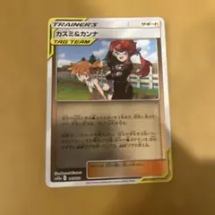 カスミ&カンナ サン&ムーン ハイクラスパック タッグオールスターズ ミラー …