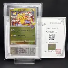 ARS9 ポケモンカード パラダイスリゾート WCS2023 イタリア語版 - メルカリ