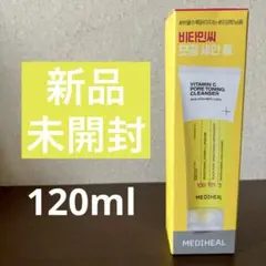 MEDIHEAL 【メディヒール 】ビタミンC ポアトーニングクレンザー未開封のサムネイル